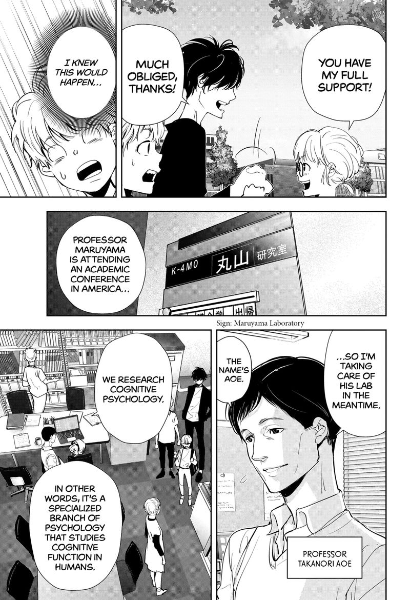 Kamonohashi Ron No Kindan Suiri 35 7