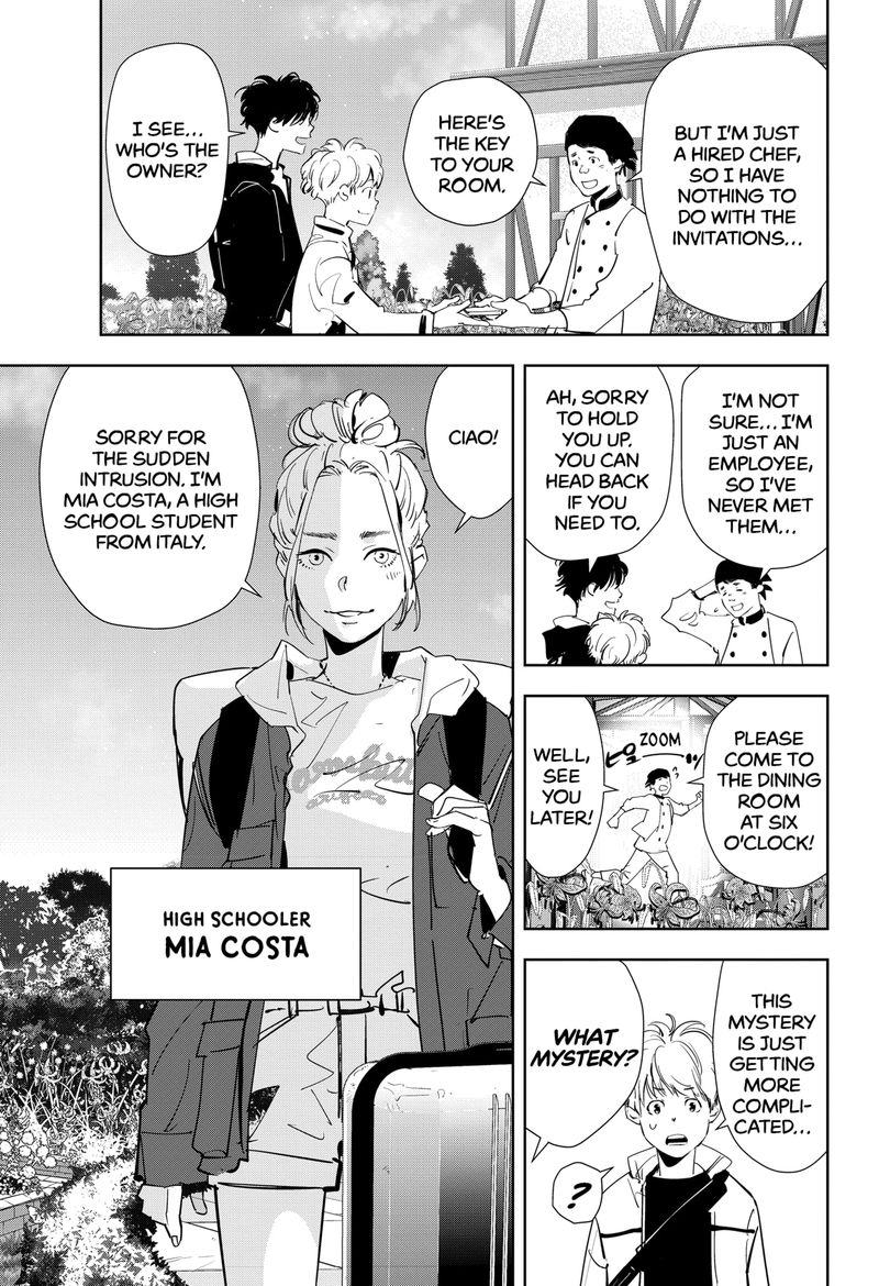 Kamonohashi Ron No Kindan Suiri 38 12