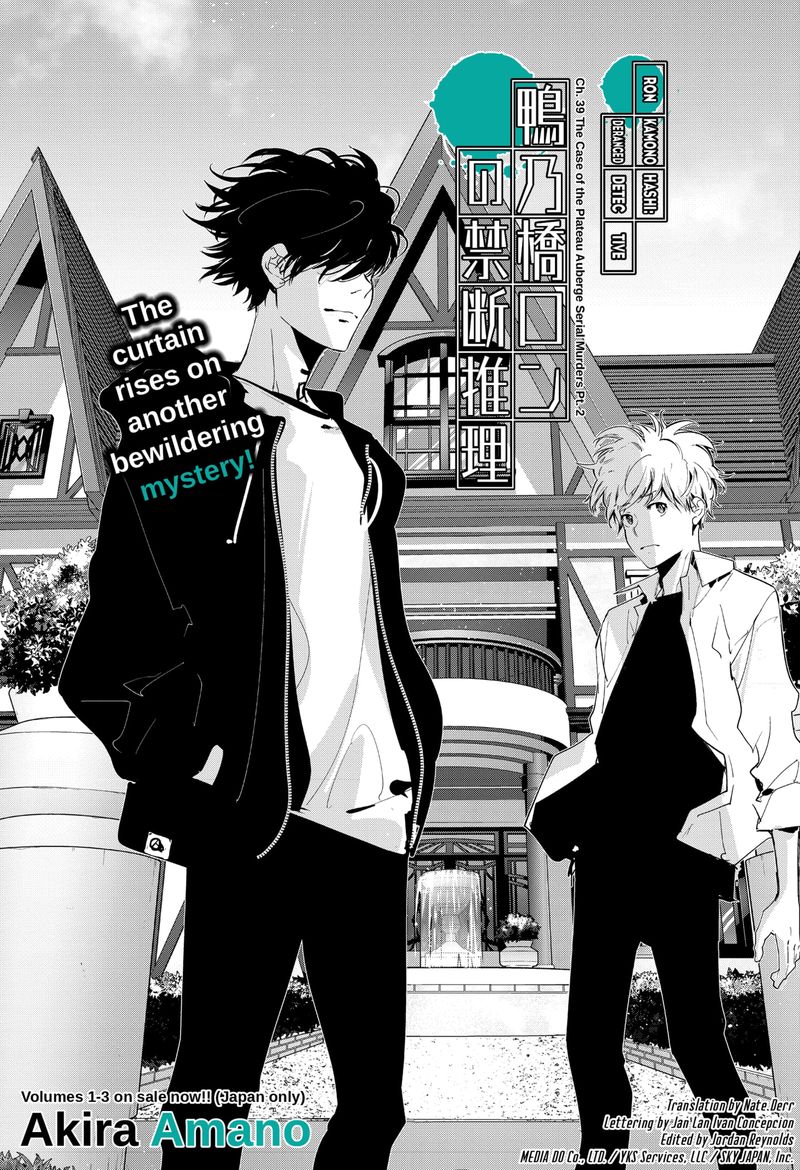 Kamonohashi Ron No Kindan Suiri 39 1