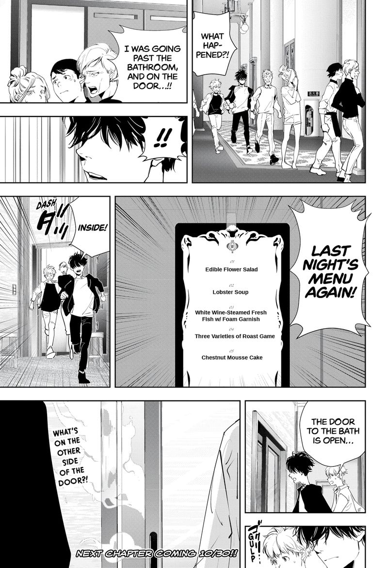 Kamonohashi Ron No Kindan Suiri 39 19