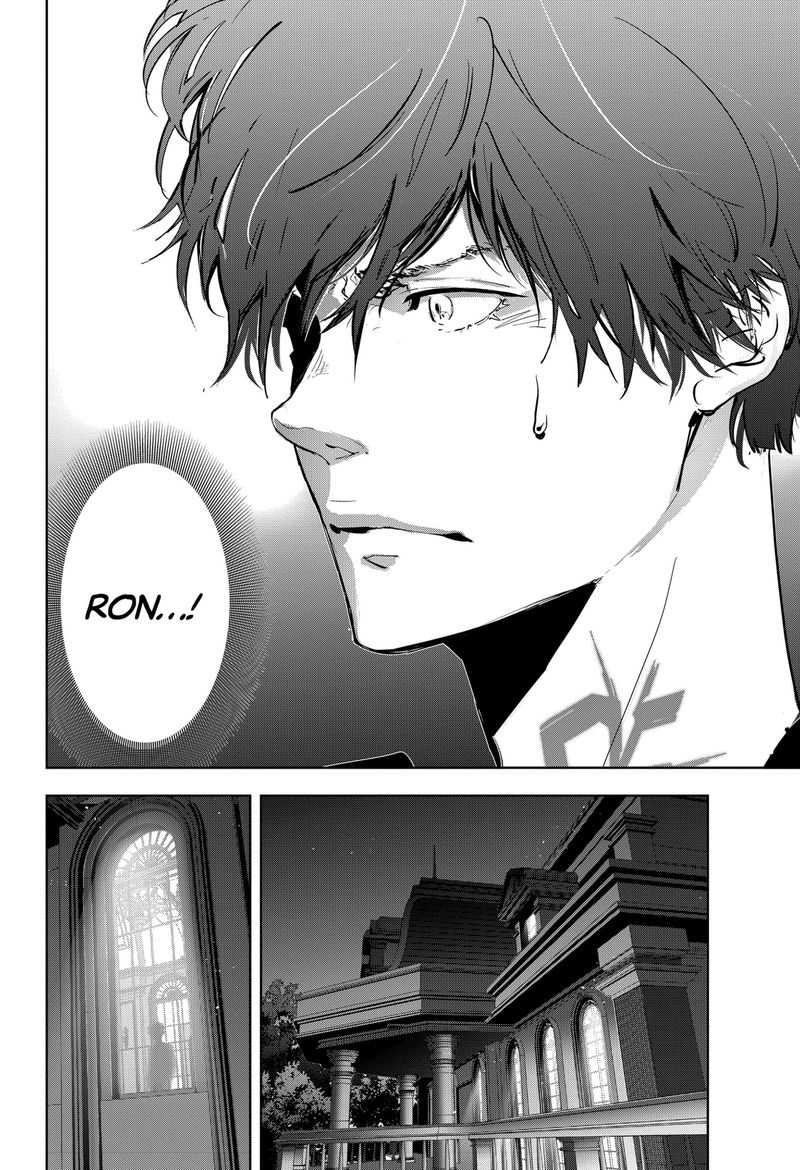 Kamonohashi Ron No Kindan Suiri 40 18
