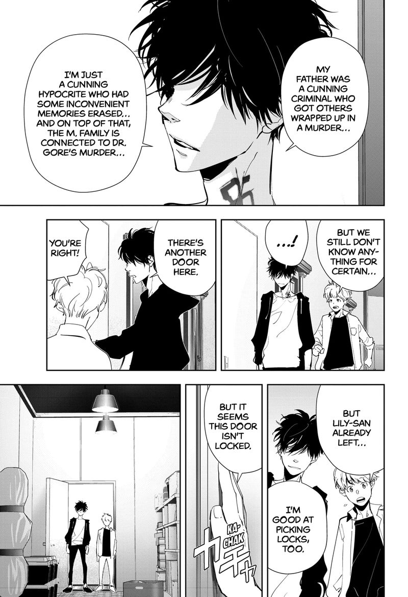 Kamonohashi Ron No Kindan Suiri 41 11