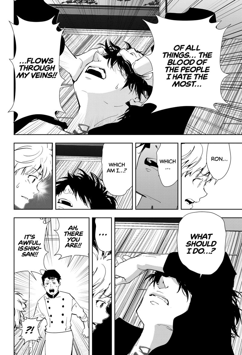 Kamonohashi Ron No Kindan Suiri 41 18