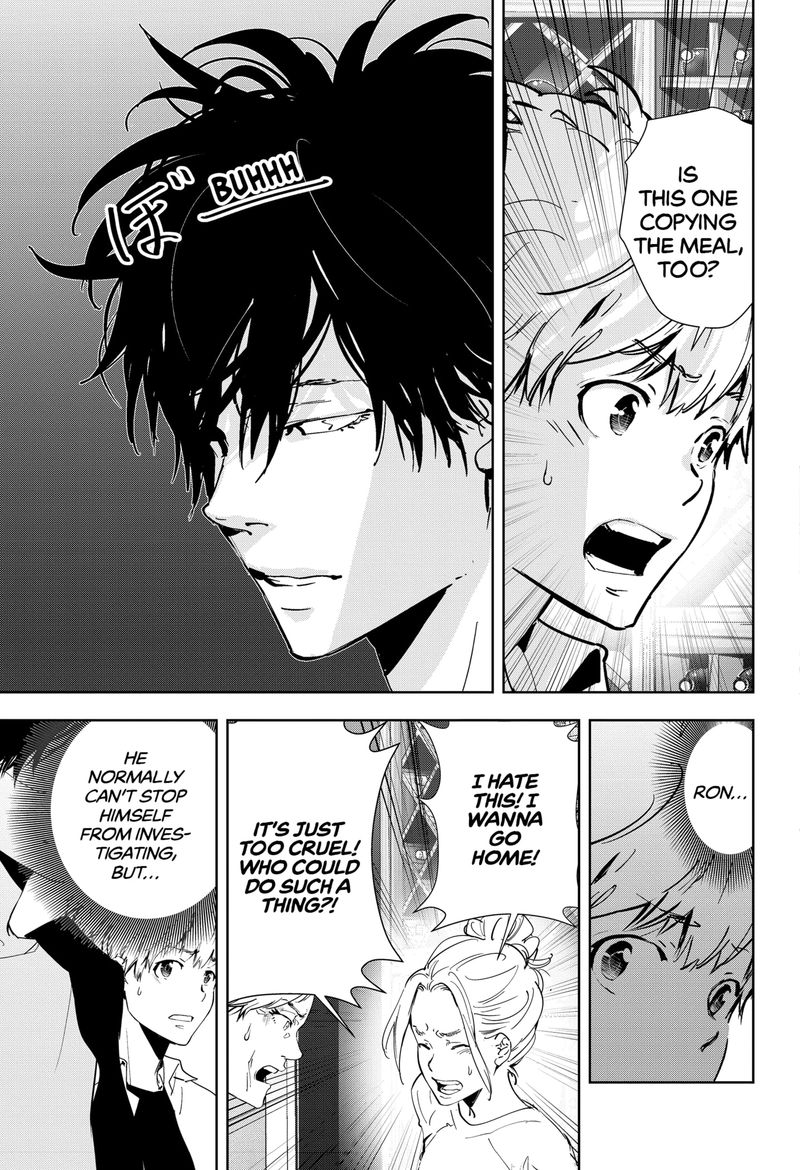 Kamonohashi Ron No Kindan Suiri 41 21