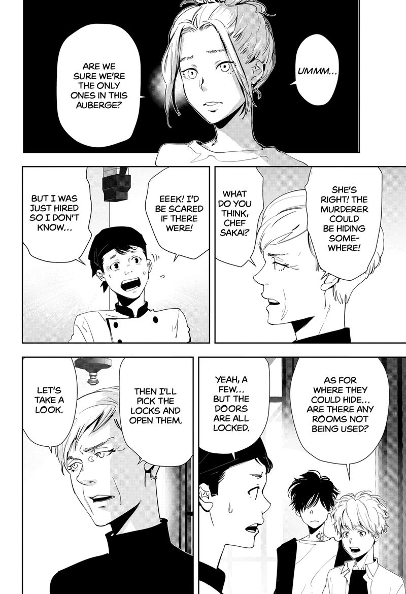 Kamonohashi Ron No Kindan Suiri 41 6