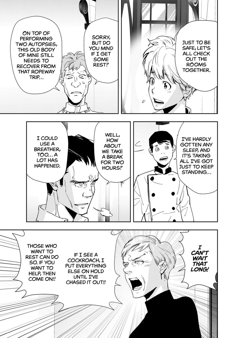 Kamonohashi Ron No Kindan Suiri 41 7