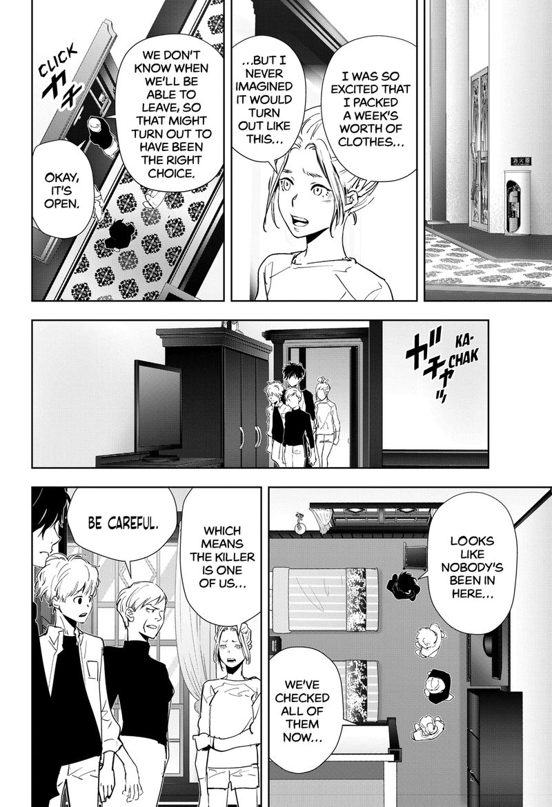 Kamonohashi Ron No Kindan Suiri 41 8