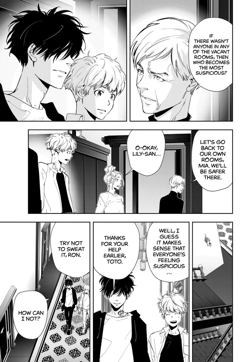 Kamonohashi Ron No Kindan Suiri 41 9