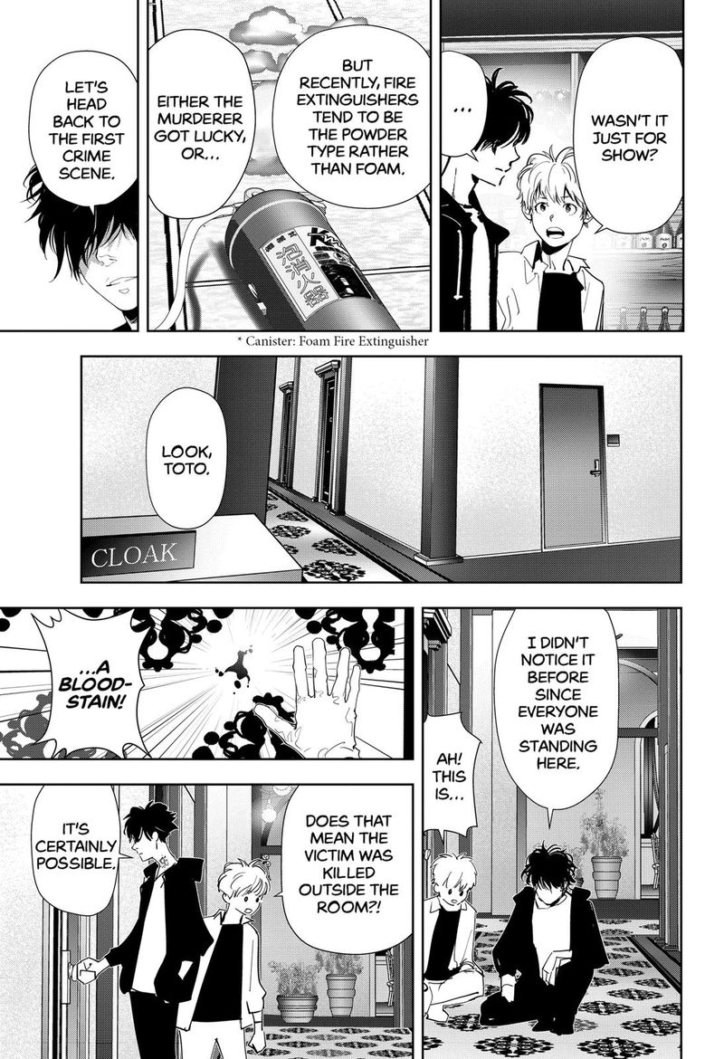Kamonohashi Ron No Kindan Suiri 42 15