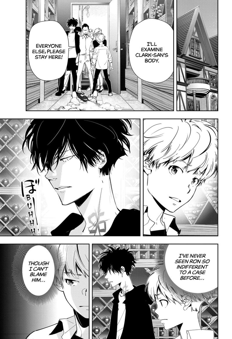 Kamonohashi Ron No Kindan Suiri 42 3
