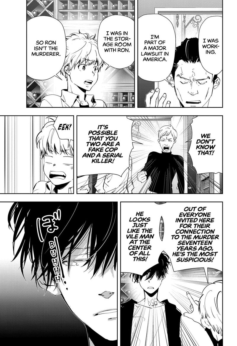 Kamonohashi Ron No Kindan Suiri 42 7