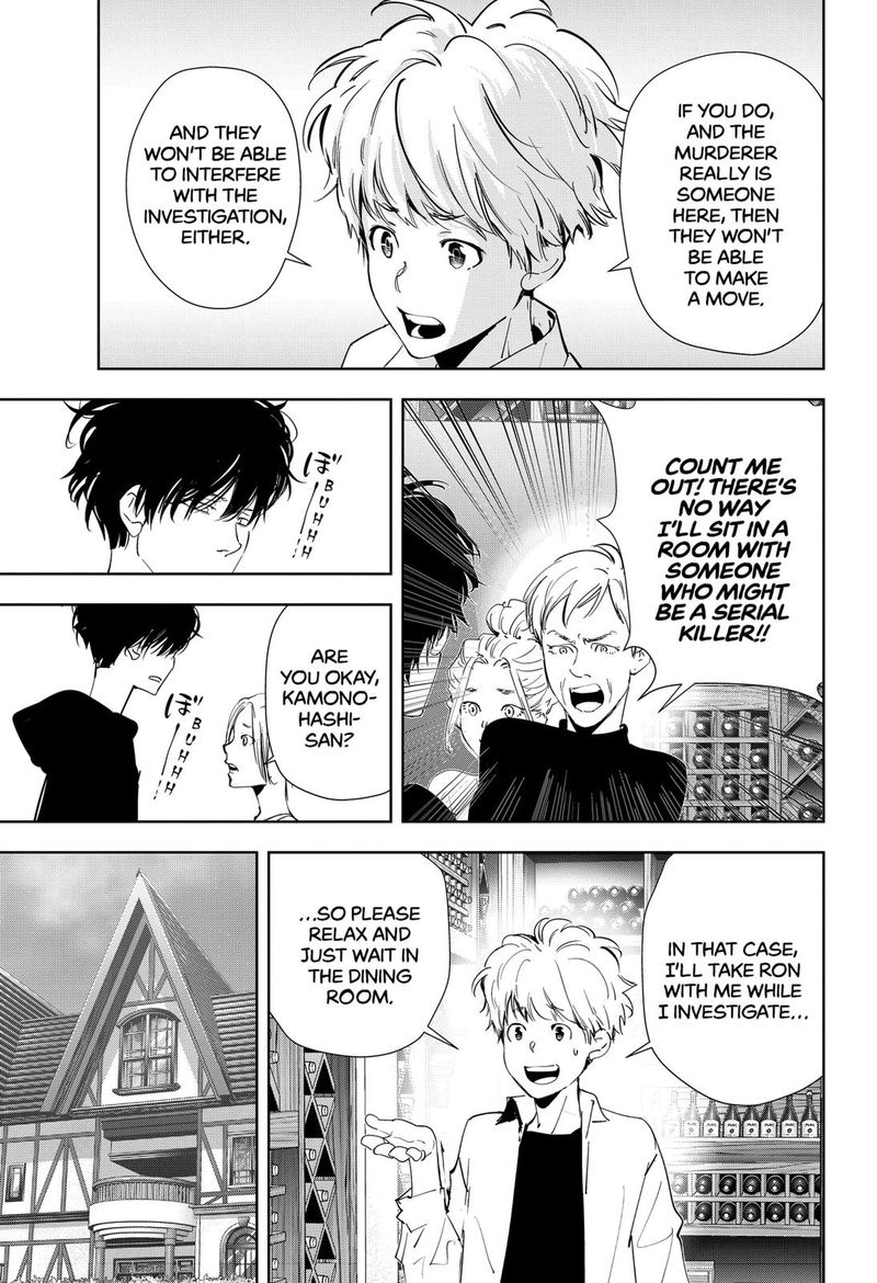 Kamonohashi Ron No Kindan Suiri 42 9