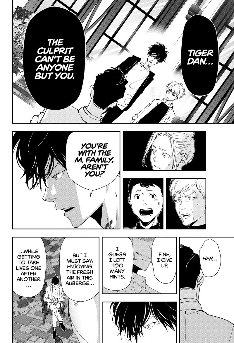 Kamonohashi Ron No Kindan Suiri 43 14