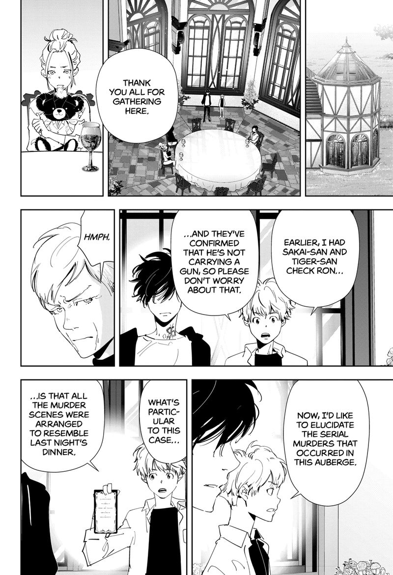 Kamonohashi Ron No Kindan Suiri 43 4
