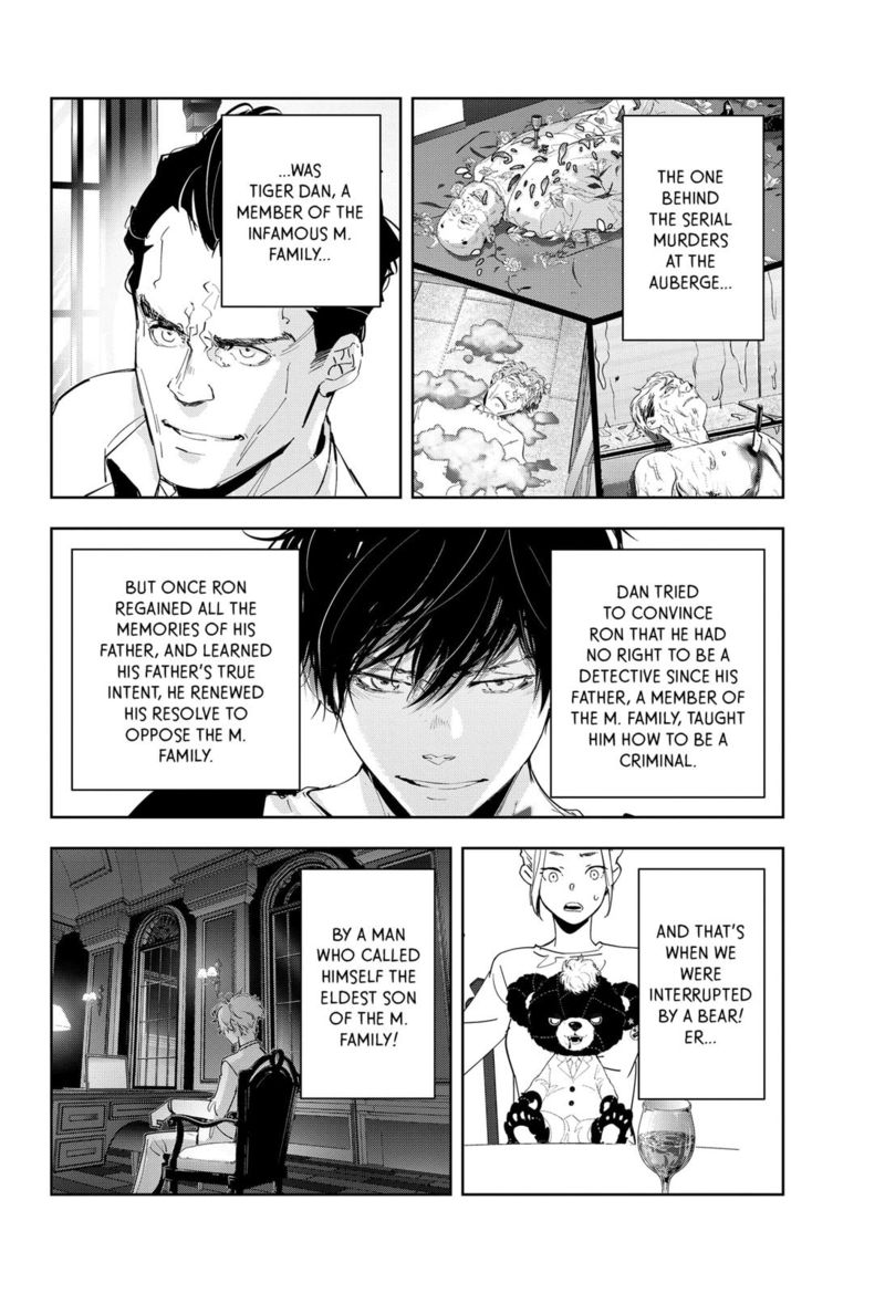 Kamonohashi Ron No Kindan Suiri 45 2