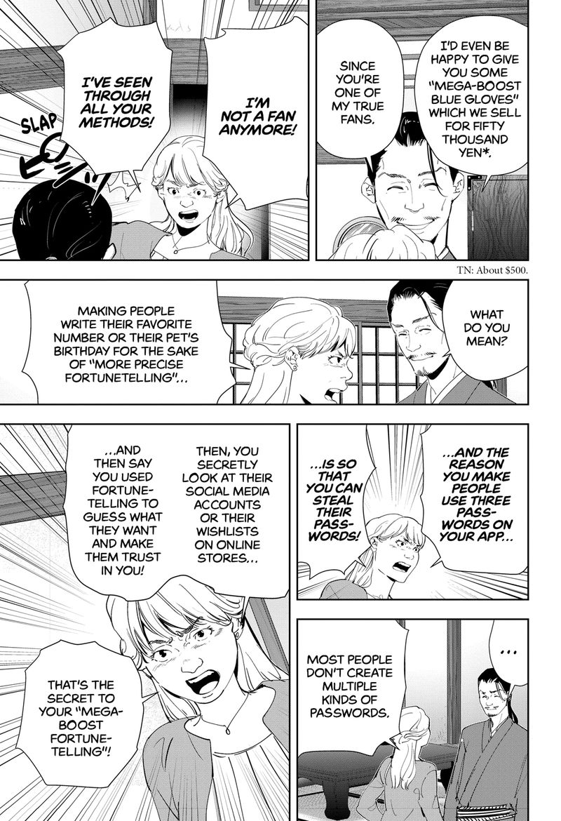 Kamonohashi Ron No Kindan Suiri 46 11