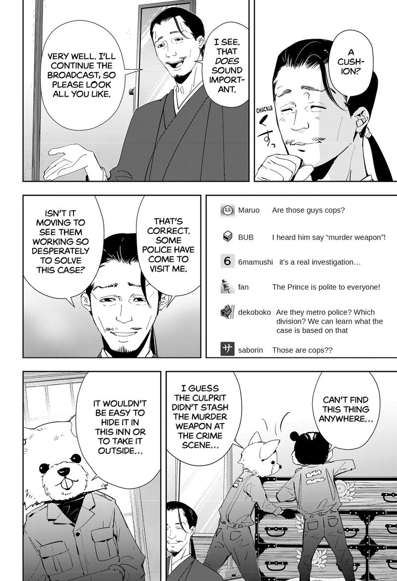 Kamonohashi Ron No Kindan Suiri 48 6