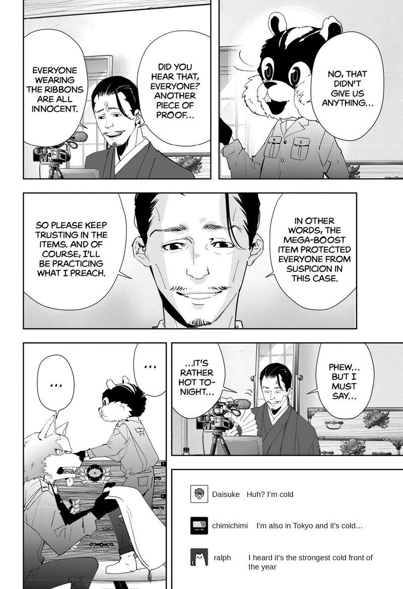 Kamonohashi Ron No Kindan Suiri 48 8