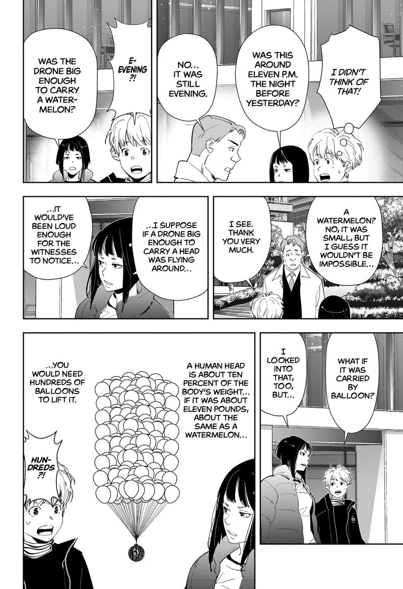 Kamonohashi Ron No Kindan Suiri 49 16