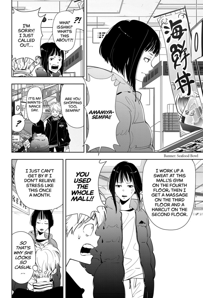 Kamonohashi Ron No Kindan Suiri 49 6