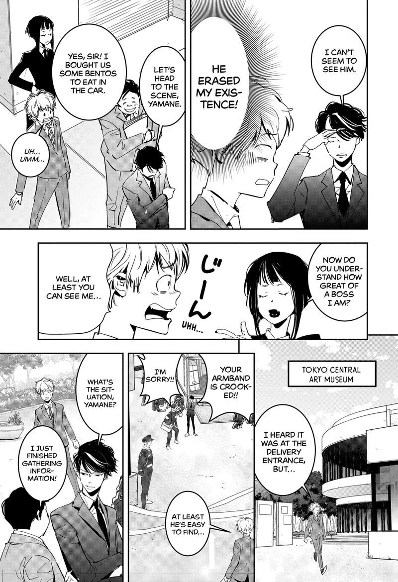 Kamonohashi Ron No Kindan Suiri 5 11