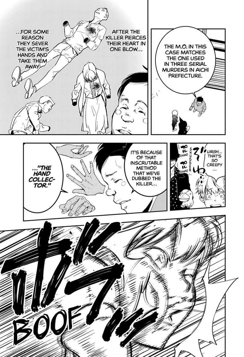 Kamonohashi Ron No Kindan Suiri 5 21