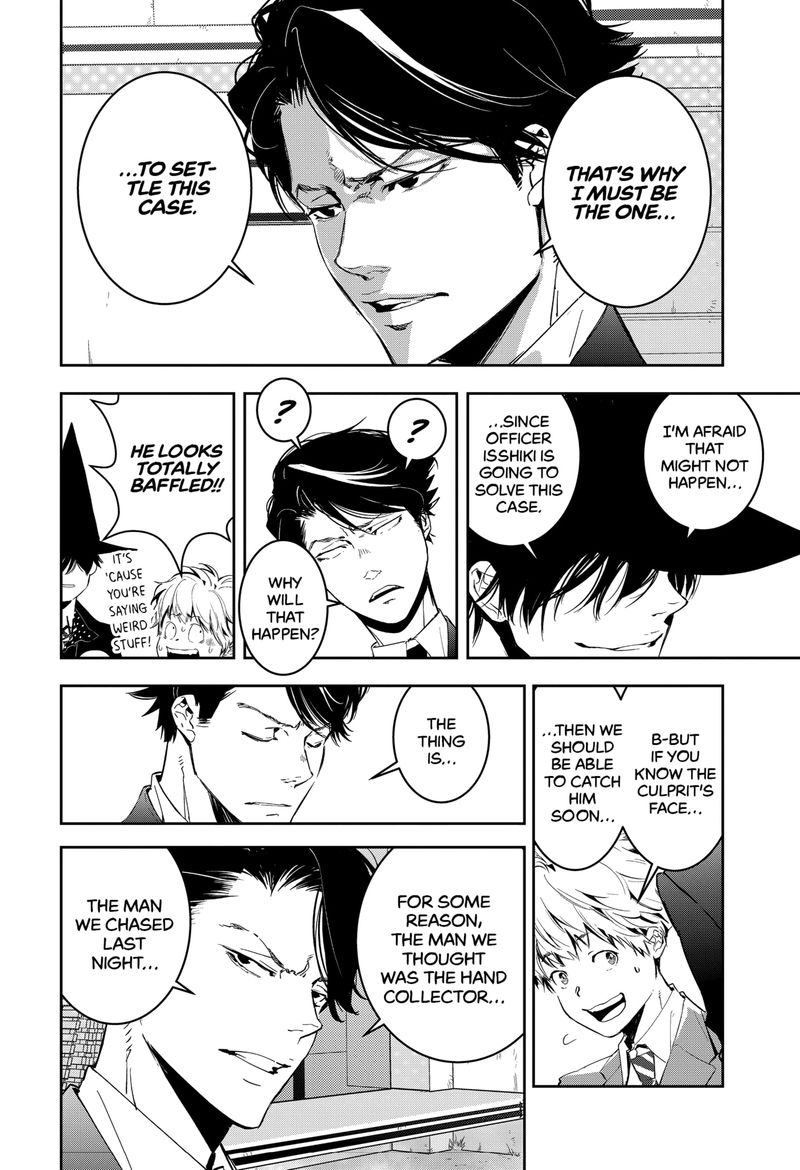 Kamonohashi Ron No Kindan Suiri 5 24