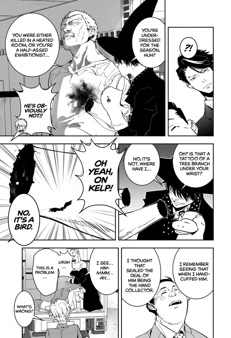 Kamonohashi Ron No Kindan Suiri 5 27