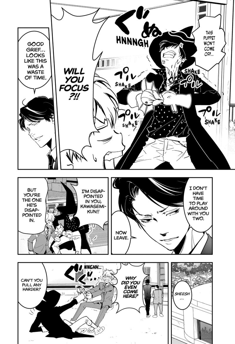 Kamonohashi Ron No Kindan Suiri 5 28