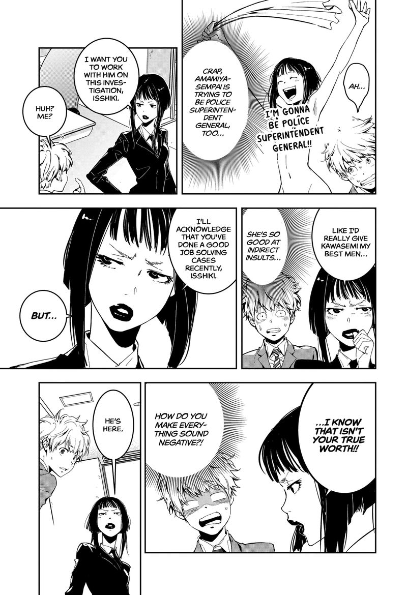 Kamonohashi Ron No Kindan Suiri 5 3