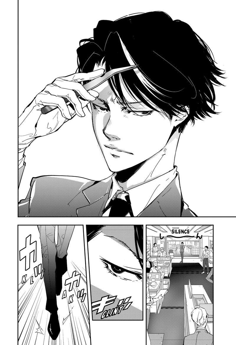 Kamonohashi Ron No Kindan Suiri 5 4