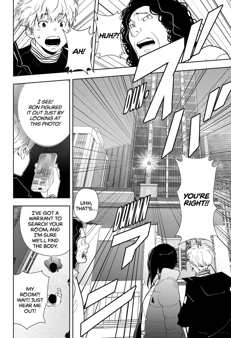 Kamonohashi Ron No Kindan Suiri 50 16