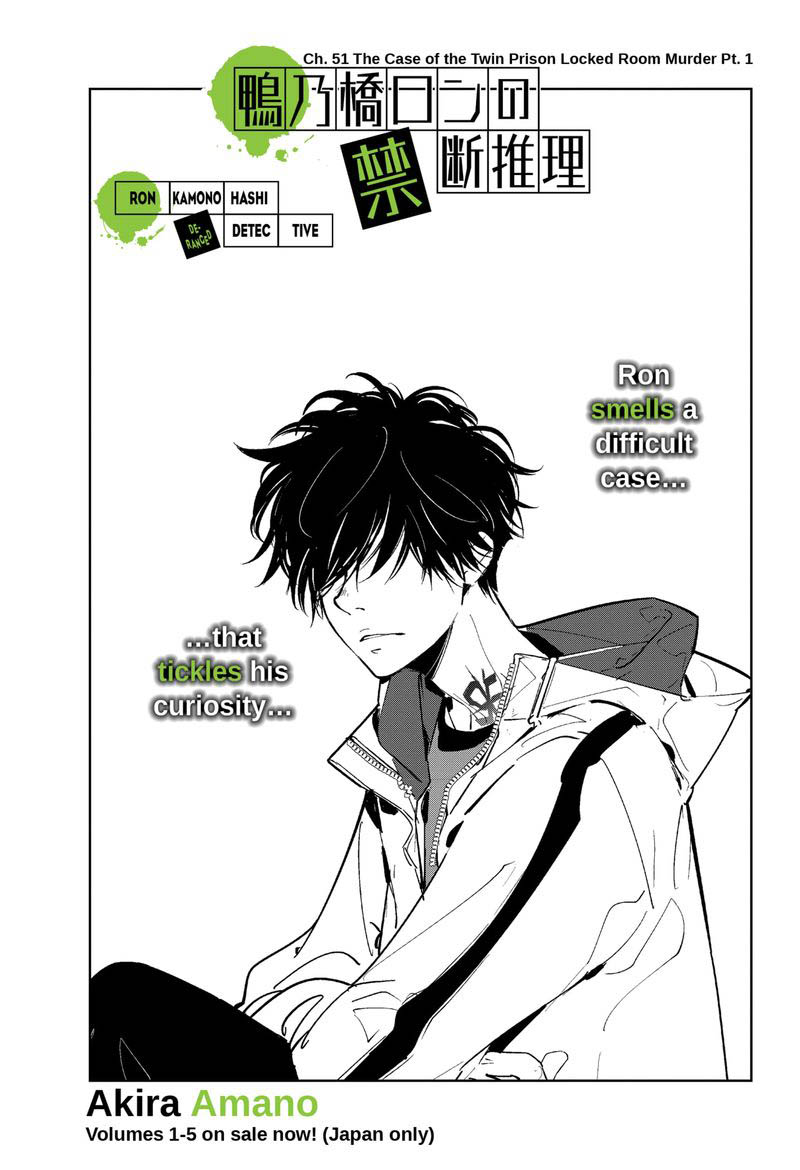 Kamonohashi Ron No Kindan Suiri 51 1