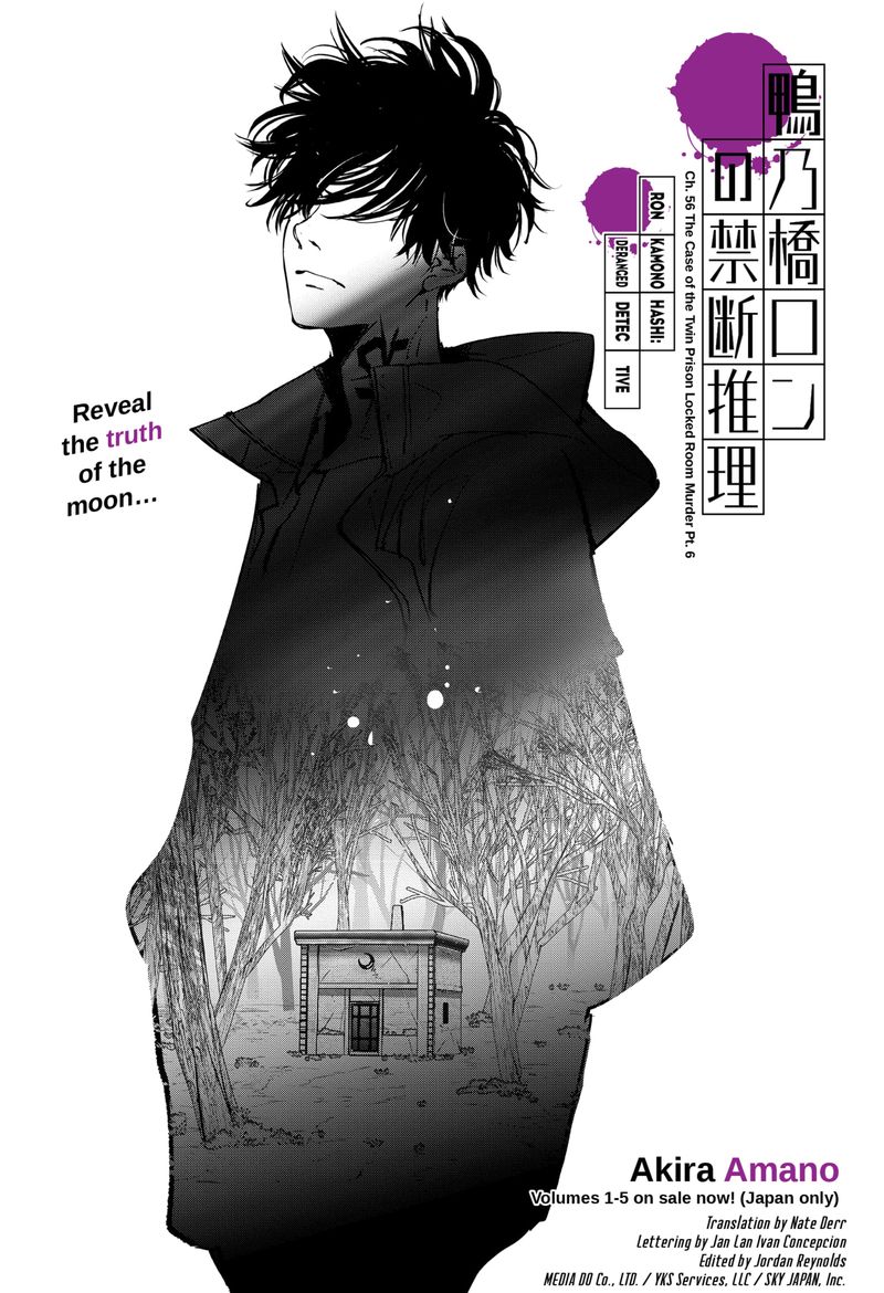 Kamonohashi Ron No Kindan Suiri 56 1