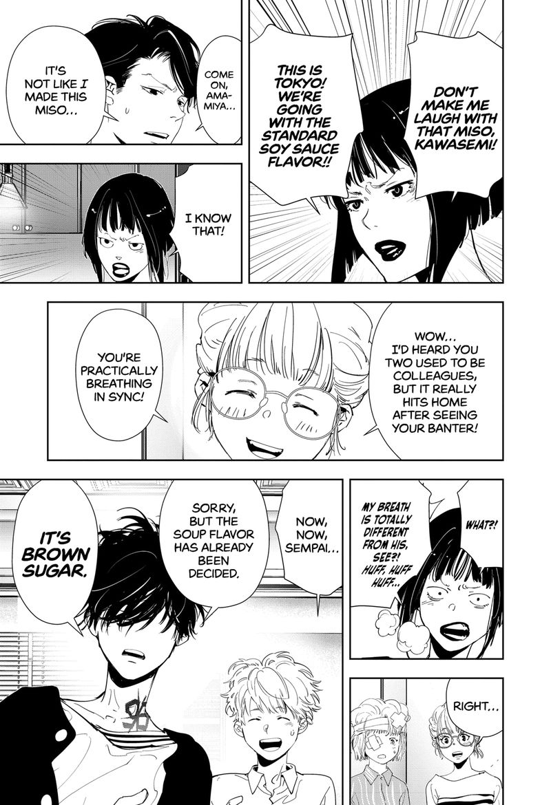 Kamonohashi Ron No Kindan Suiri 58 15