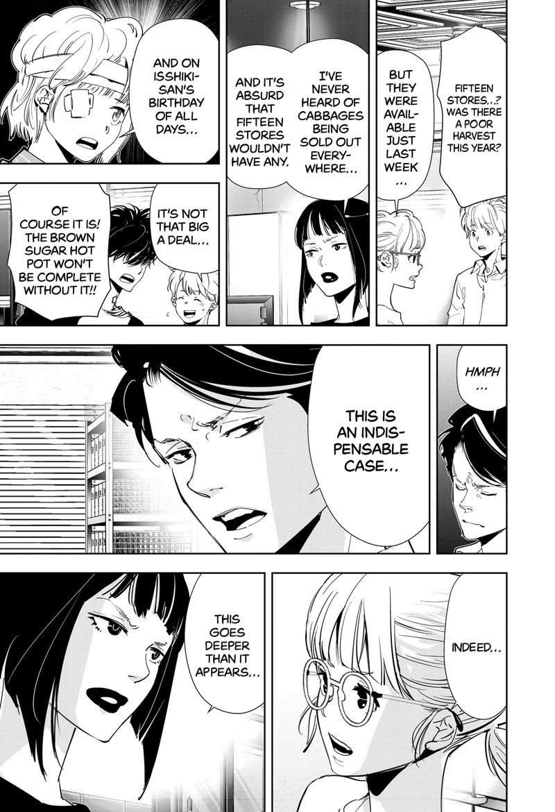 Kamonohashi Ron No Kindan Suiri 58 17