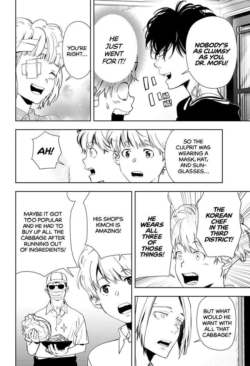 Kamonohashi Ron No Kindan Suiri 59 6