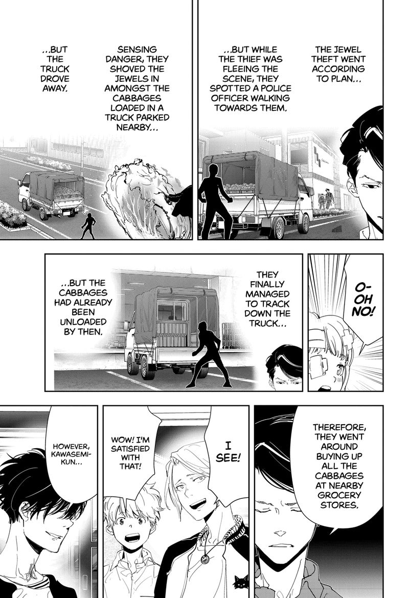 Kamonohashi Ron No Kindan Suiri 59 9