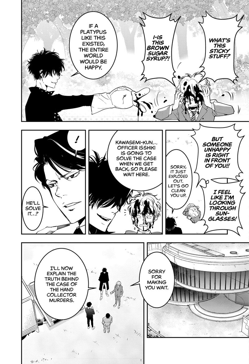 Kamonohashi Ron No Kindan Suiri 6 14