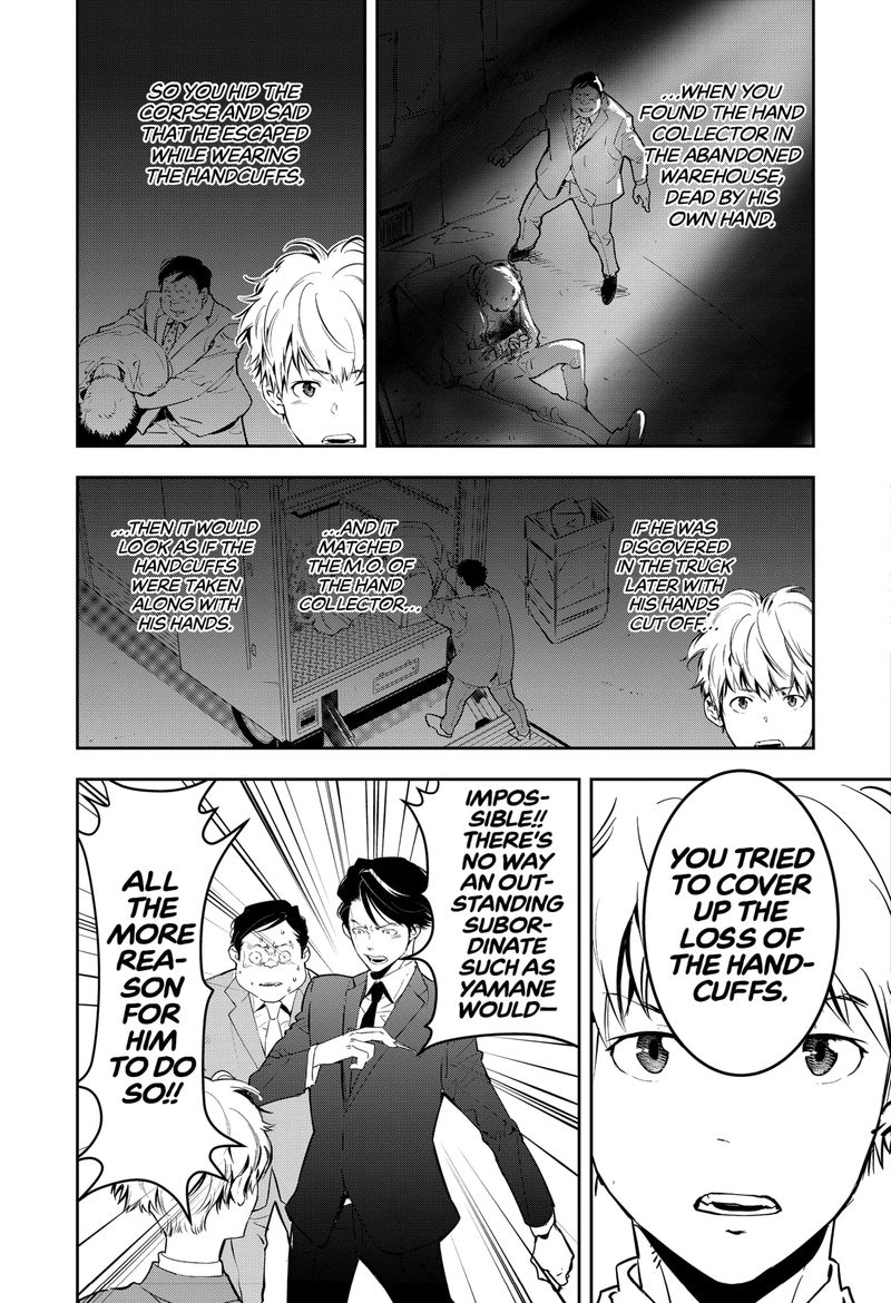 Kamonohashi Ron No Kindan Suiri 6 20