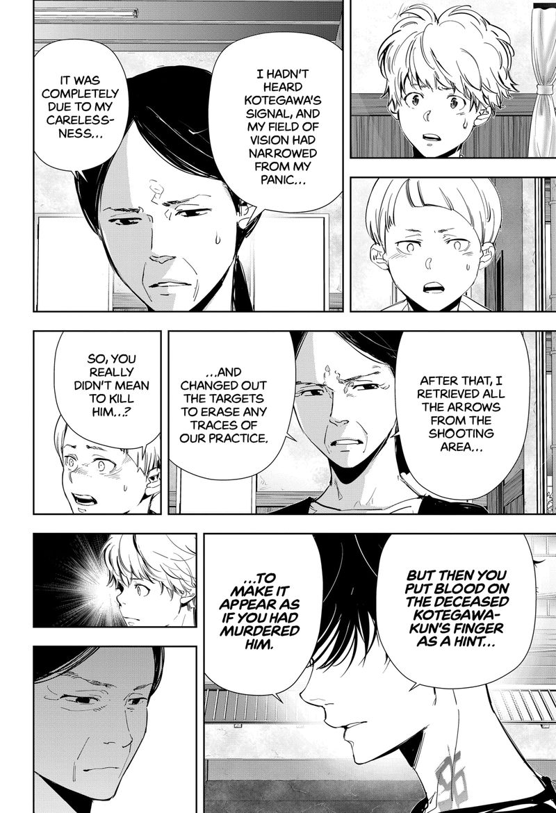 Kamonohashi Ron No Kindan Suiri 62 16