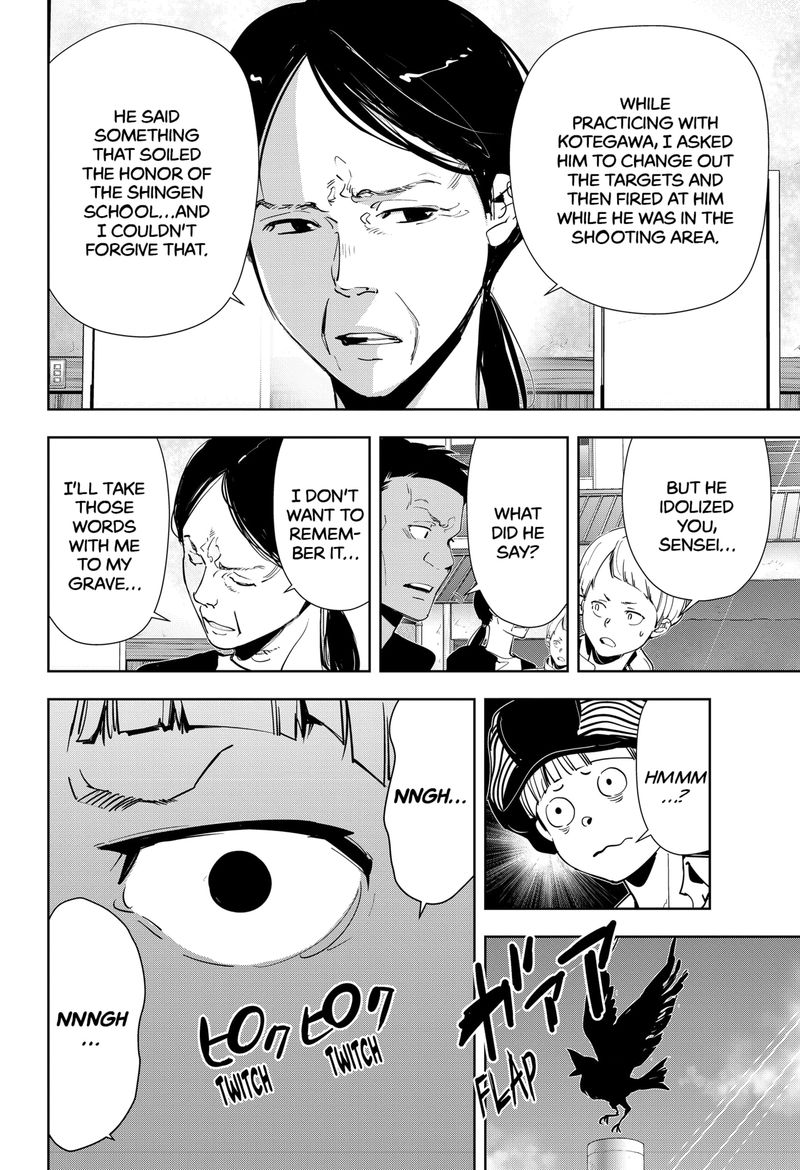 Kamonohashi Ron No Kindan Suiri 62 8