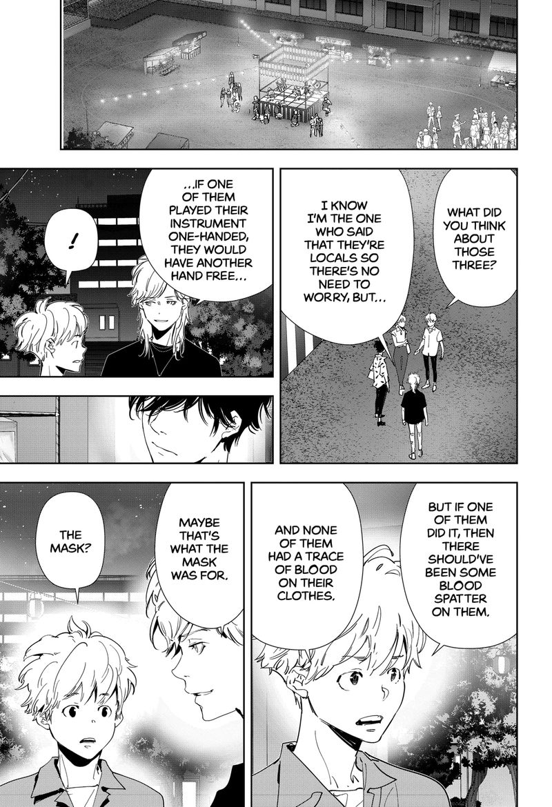 Kamonohashi Ron No Kindan Suiri 70 11