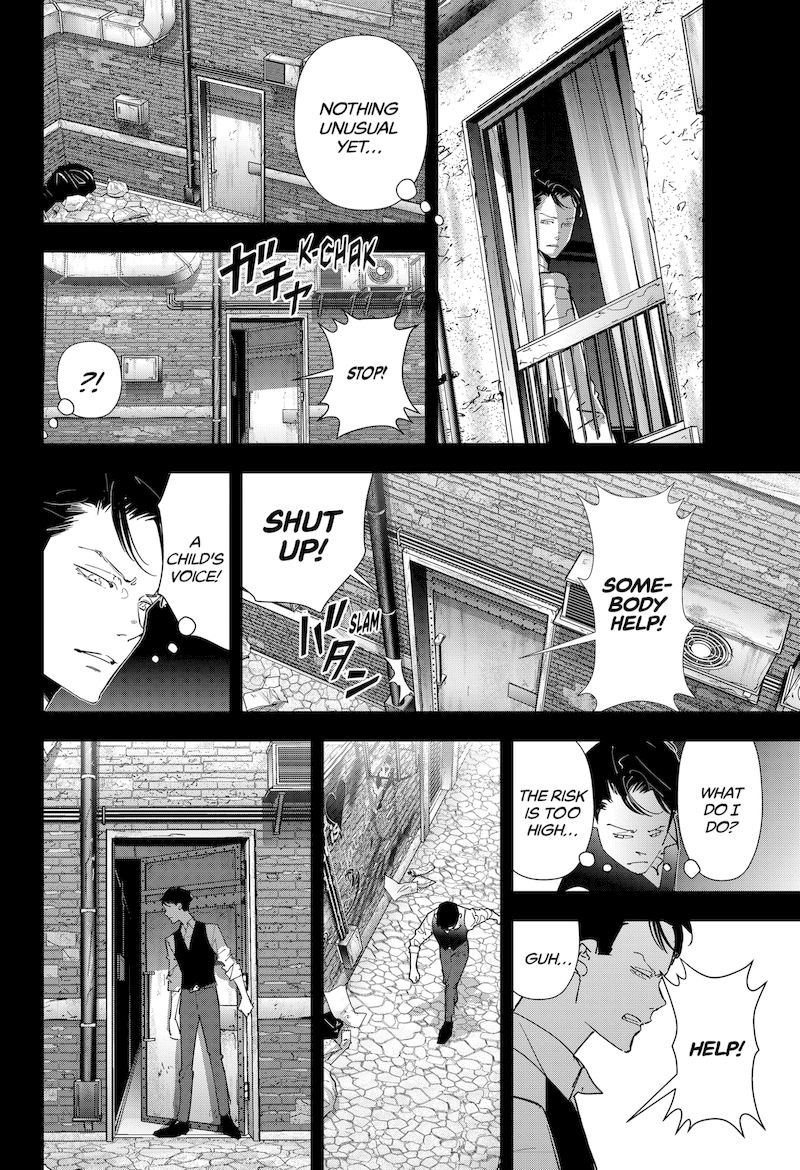 Kamonohashi Ron No Kindan Suiri 75 4