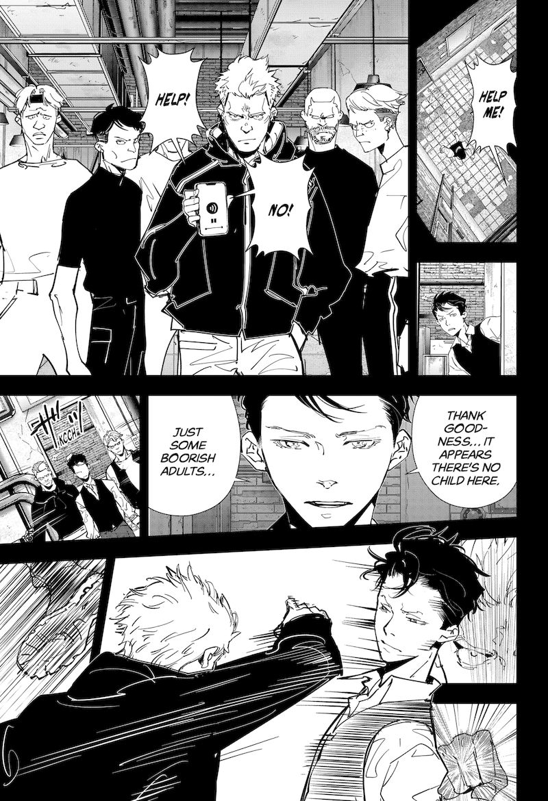 Kamonohashi Ron No Kindan Suiri 75 5