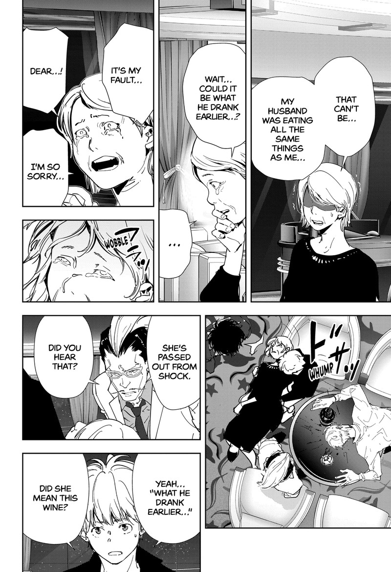 Kamonohashi Ron No Kindan Suiri 78 6