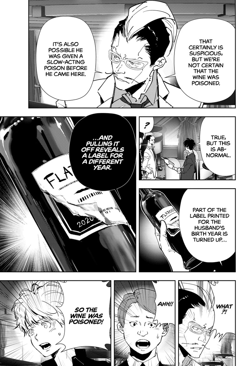 Kamonohashi Ron No Kindan Suiri 78 9