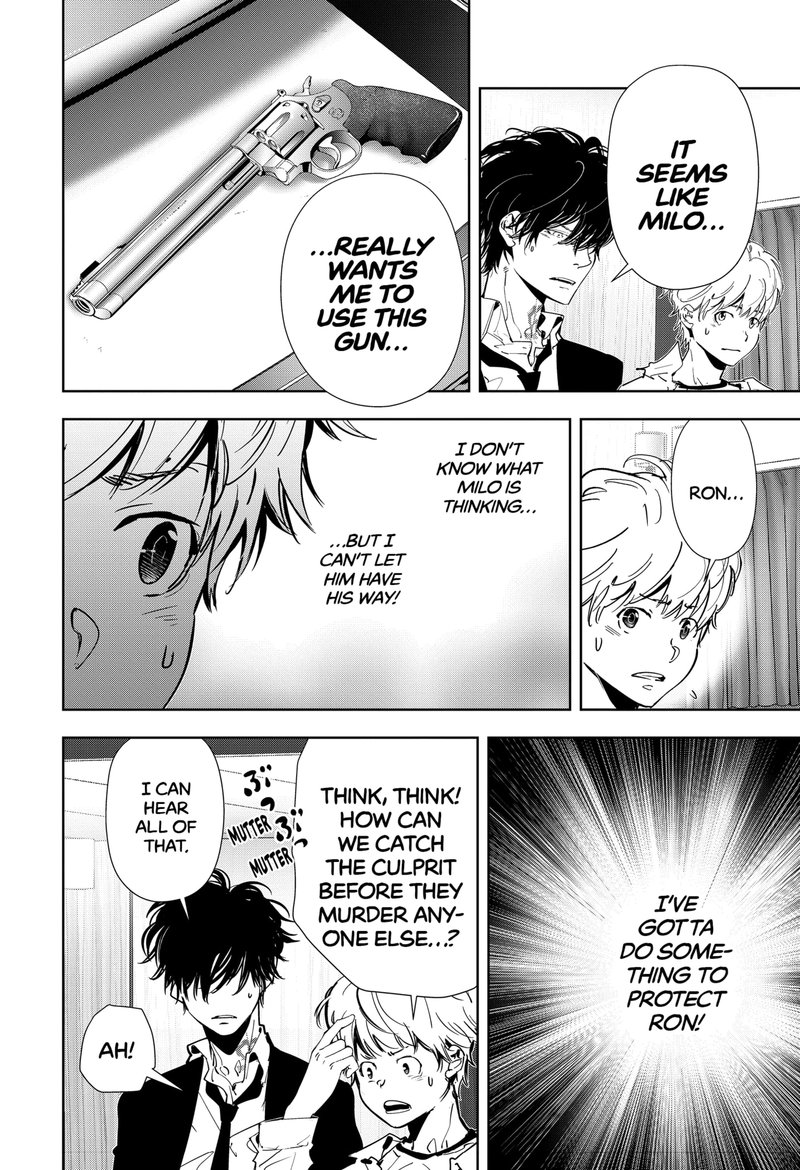 Kamonohashi Ron No Kindan Suiri 81 2