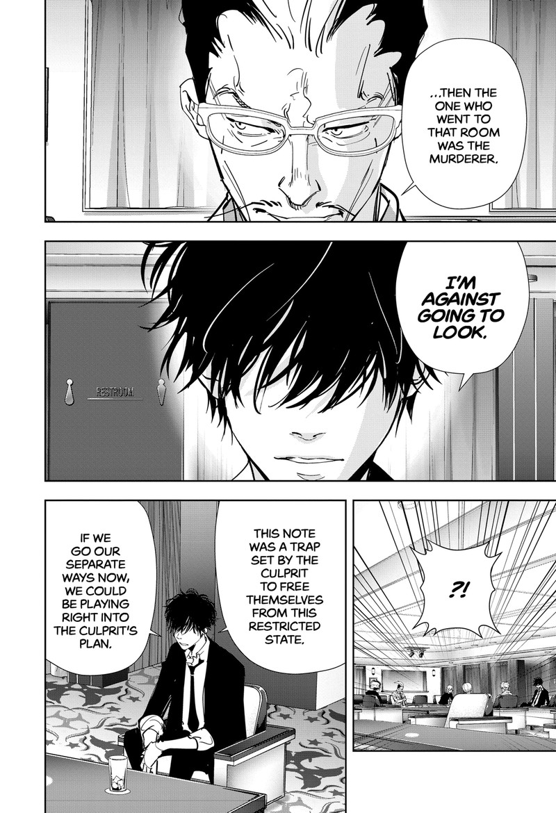 Kamonohashi Ron No Kindan Suiri 83 20