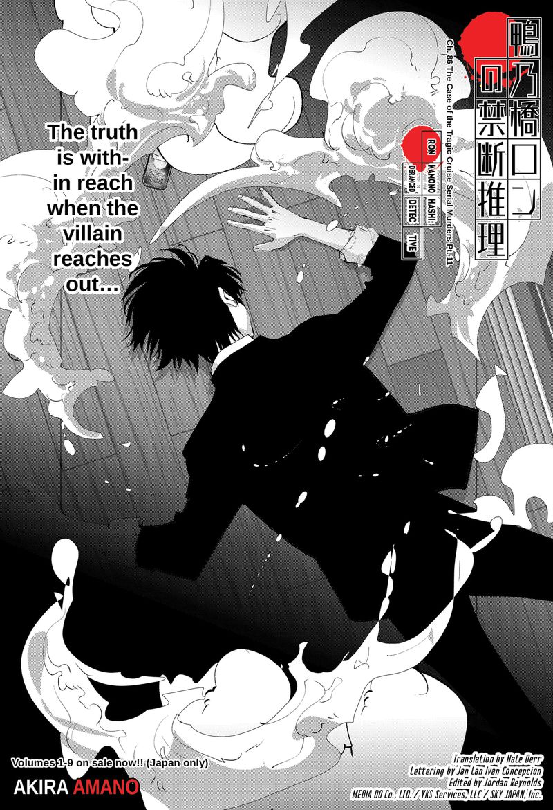 Kamonohashi Ron No Kindan Suiri 86 1